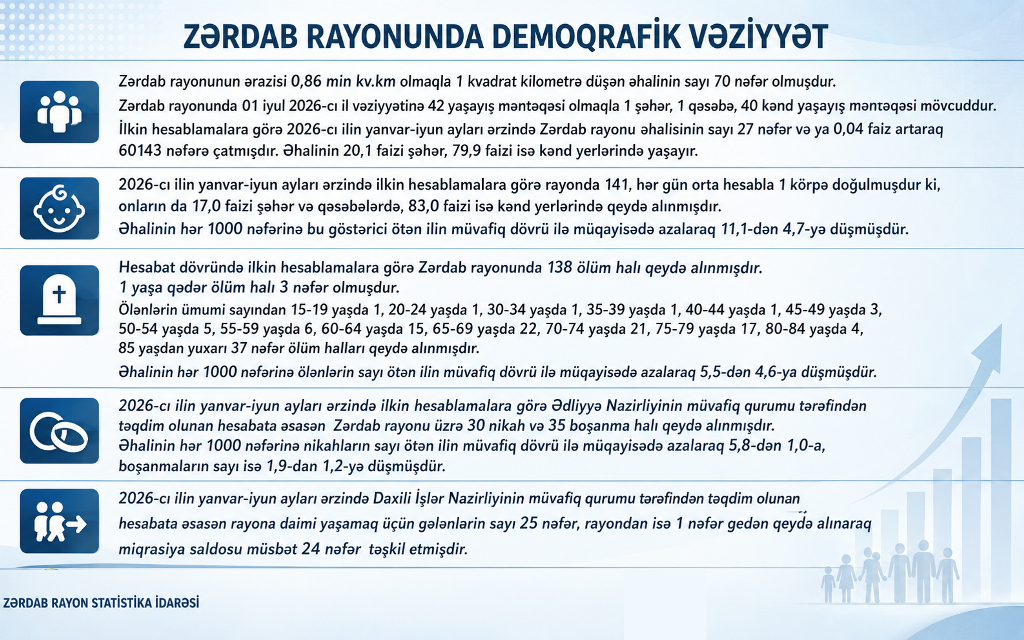 ChatGPT Image 31 июл. 2026 г., 14_55_18.png